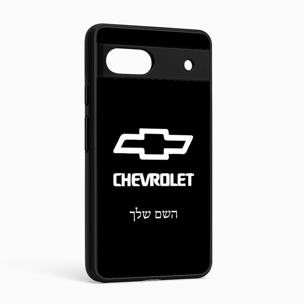 כיסוי בעיצוב אישי עם השם שלך לדגם - Google Pixel 6a 5G בעיצוב שברולט