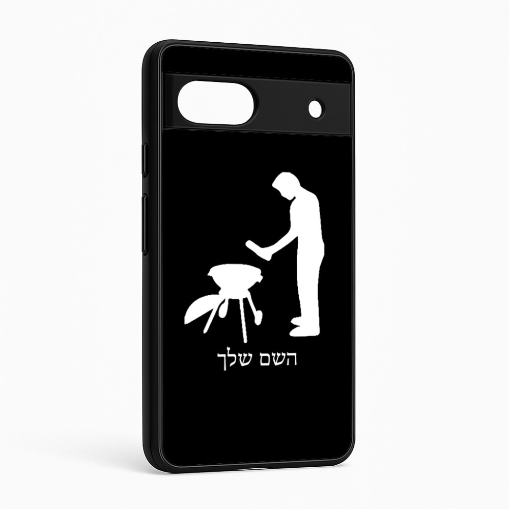 כיסוי בעיצוב אישי עם השם שלך לדגם - Google Pixel 6a 5G בעיצוב גריל ברביקיו