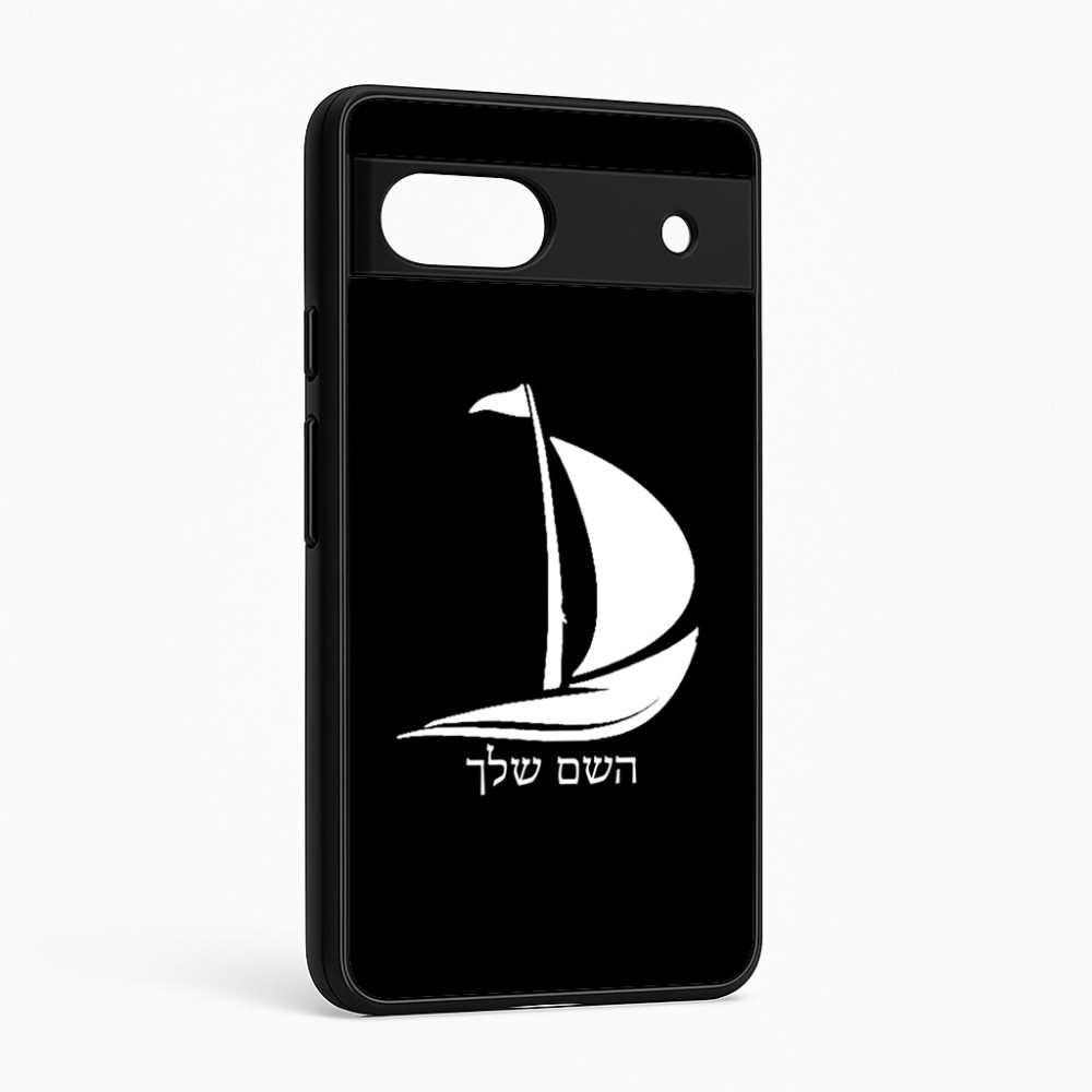 כיסוי בעיצוב אישי עם השם שלך לדגם - Google Pixel 6a 5G בעיצוב סירה