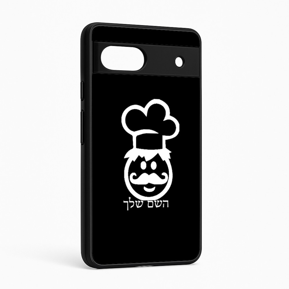 כיסוי בעיצוב אישי עם השם שלך לדגם - Google Pixel 6a 5G בעיצוב שף