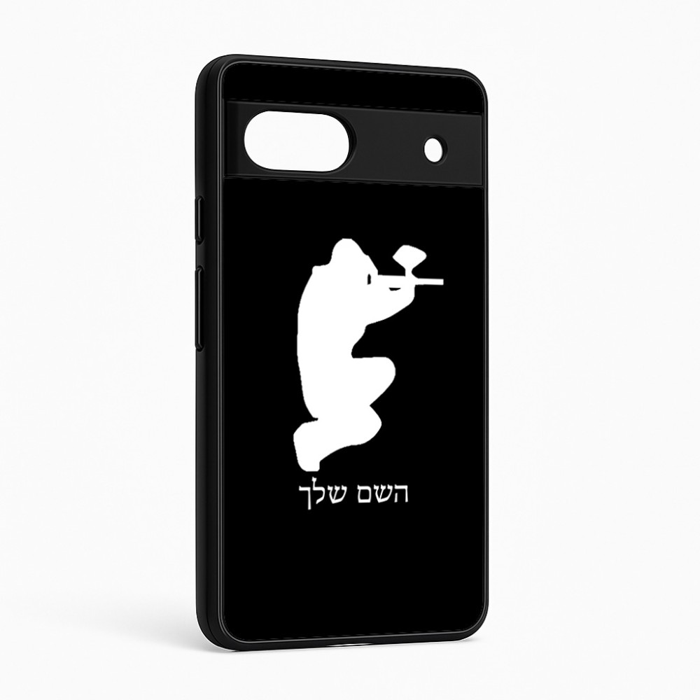 כיסוי בעיצוב אישי עם השם שלך לדגם - Google Pixel 6a 5G בעיצוב שחקן כאב כדור
