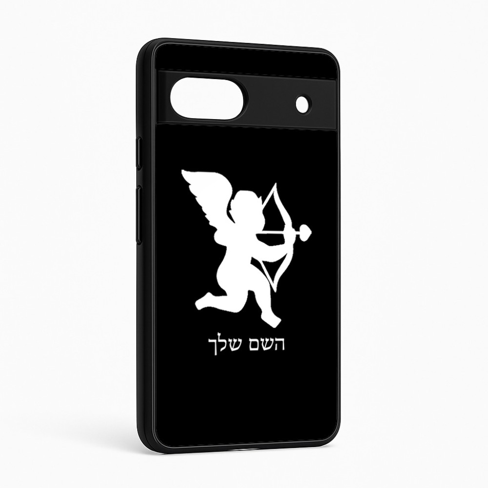 כיסוי בעיצוב אישי עם השם שלך לדגם - Google Pixel 6a 5G בעיצוב קופידון