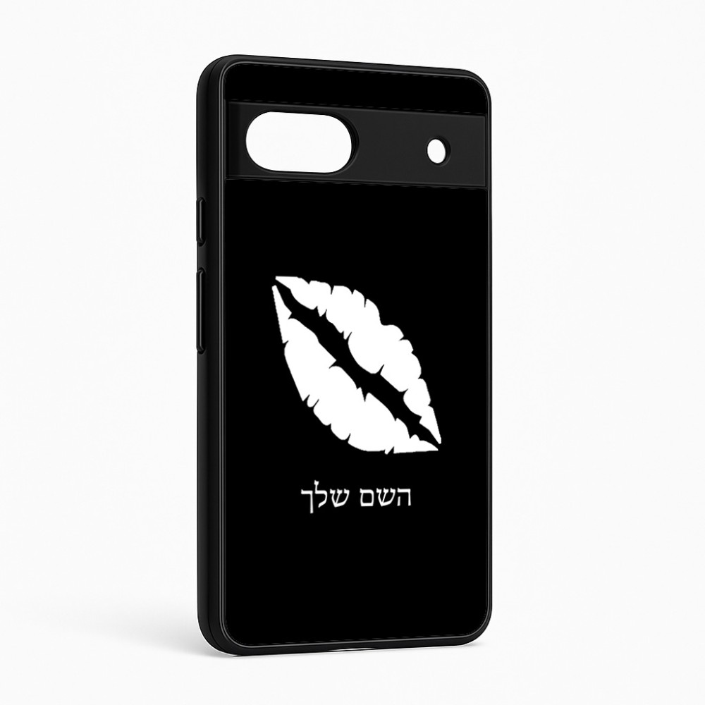 כיסוי בעיצוב אישי עם השם שלך לדגם - Google Pixel 6a 5G בעיצוב שפתיים - נשיקה