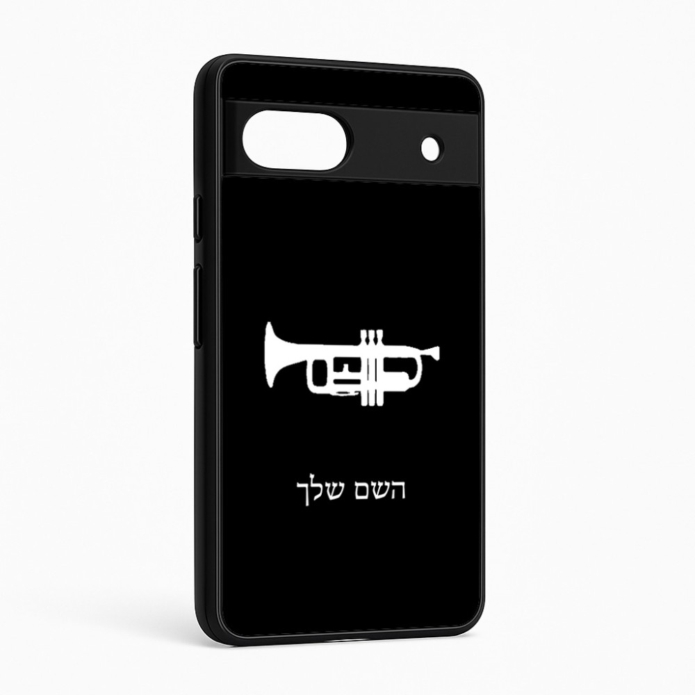 כיסוי בעיצוב אישי עם השם שלך לדגם - Google Pixel 6a 5G בעיצוב חצוצרה