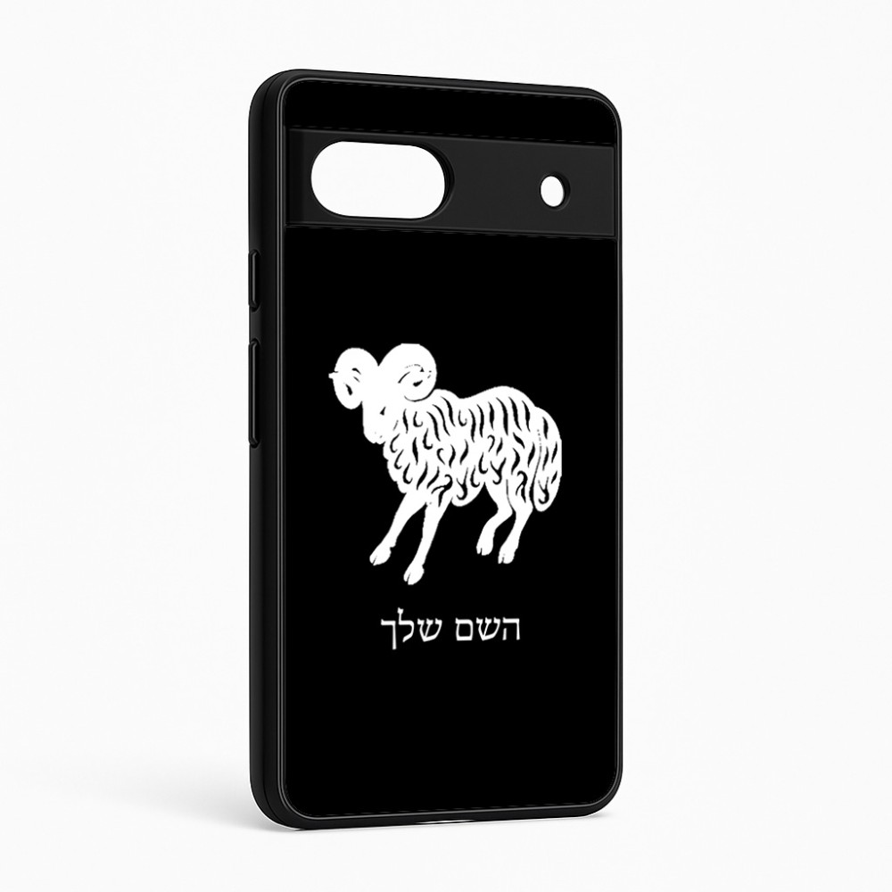 כיסוי בעיצוב אישי עם השם שלך לדגם - Google Pixel 6a 5G בעיצוב מזלות - טלה