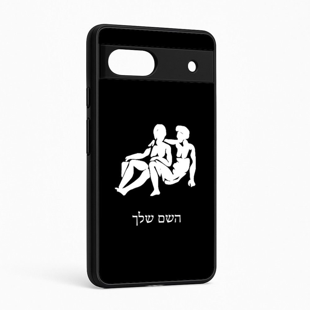 כיסוי בעיצוב אישי עם השם שלך לדגם - Google Pixel 6a 5G בעיצוב מזלות - תאומים