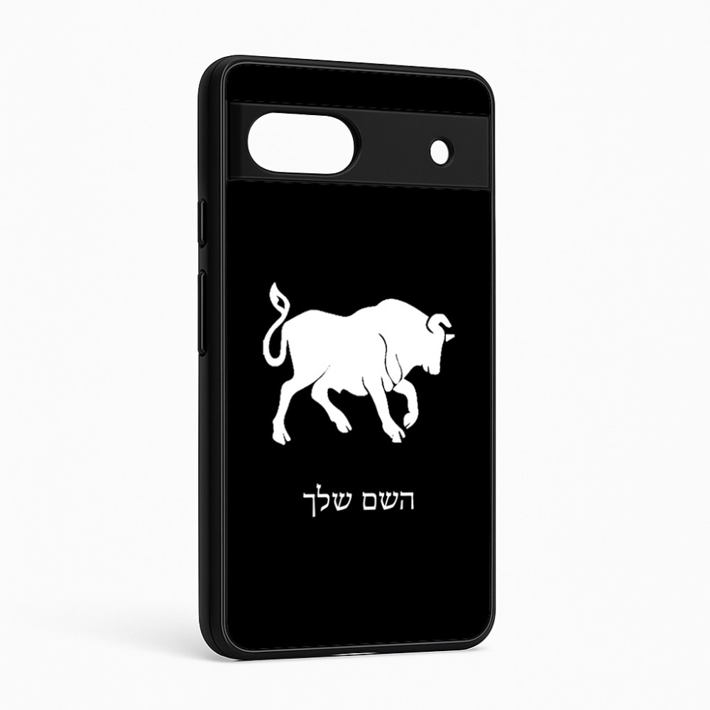 כיסוי בעיצוב אישי עם השם שלך לדגם - Google Pixel 6a 5G בעיצוב מזלות - שור