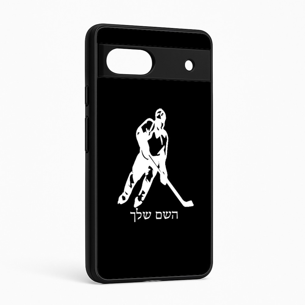 כיסוי בעיצוב אישי עם השם שלך לדגם - Google Pixel 6a 5G בעיצוב שחקן הוקי