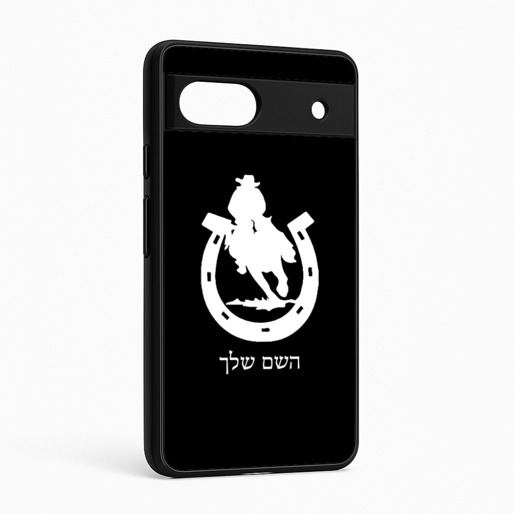 כיסוי בעיצוב אישי עם השם שלך לדגם - Google Pixel 6a 5G בעיצוב פרסה וסוס