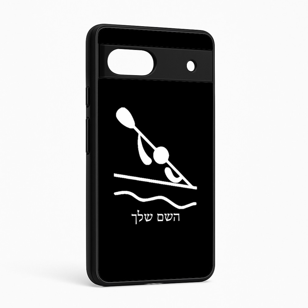 כיסוי בעיצוב אישי עם השם שלך לדגם - Google Pixel 6a 5G בעיצוב קיאק אולימפי