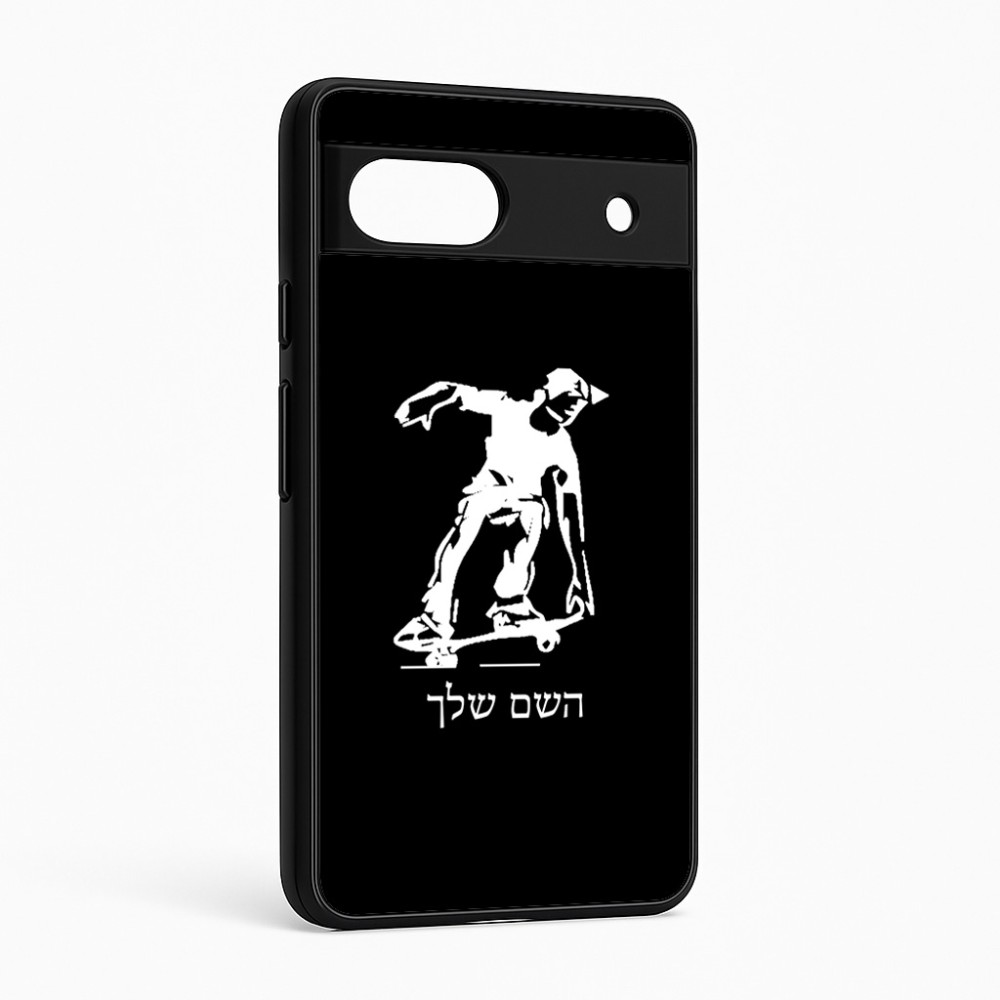 כיסוי בעיצוב אישי עם השם שלך לדגם - Google Pixel 6a 5G בעיצוב ילד סקייטבורד