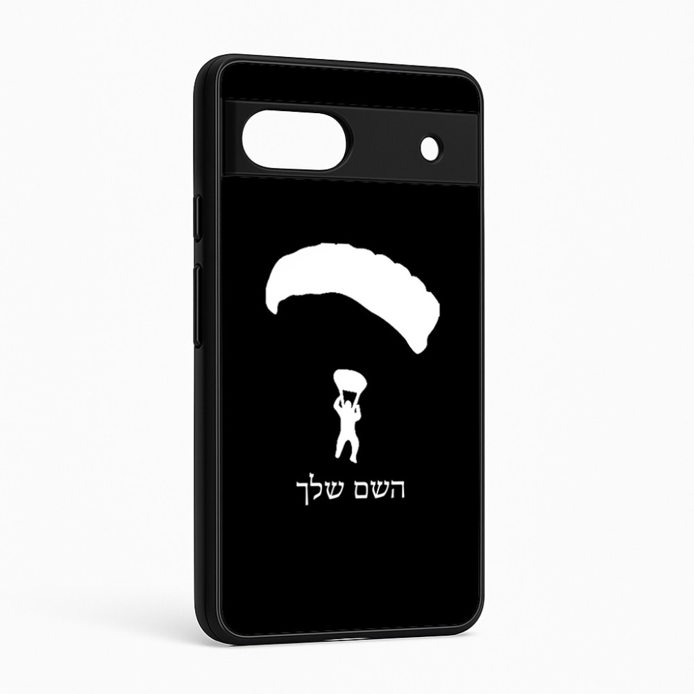 כיסוי בעיצוב אישי עם השם שלך לדגם - Google Pixel 6a 5G בעיצוב צניחה חופשית