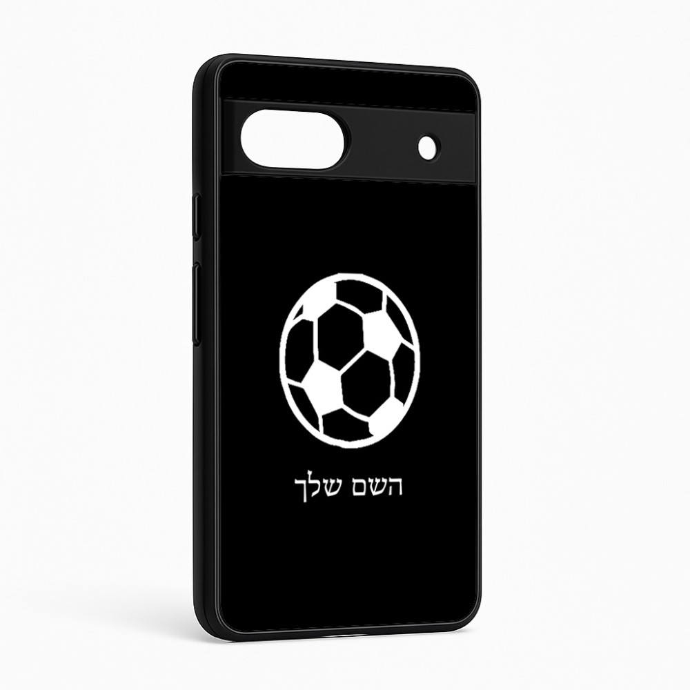 כיסוי בעיצוב אישי עם השם שלך לדגם - Google Pixel 6a 5G בעיצוב כדורגל כדור כדורגל
