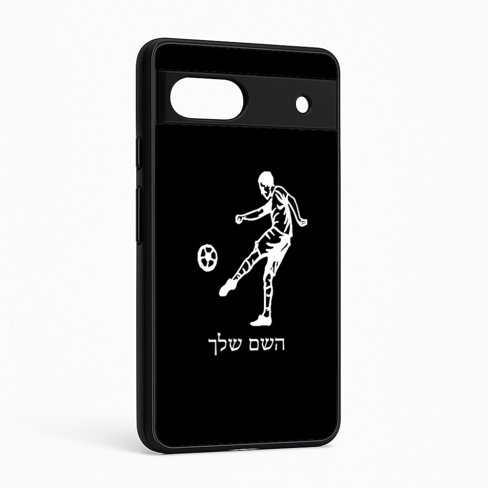 כיסוי בעיצוב אישי עם השם שלך לדגם - Google Pixel 6a 5G בעיצוב שחקן כדורגל