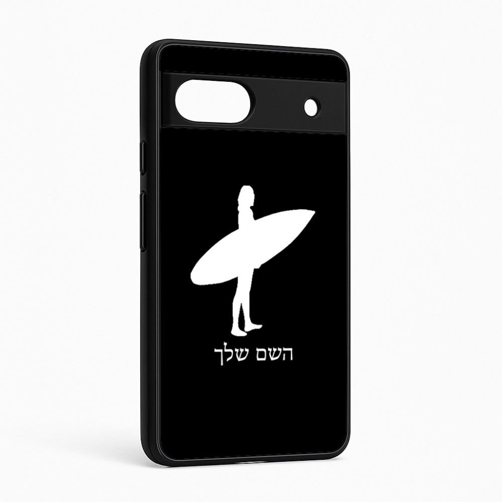 כיסוי בעיצוב אישי עם השם שלך לדגם - Google Pixel 6a 5G בעיצוב גלישה - גלישה