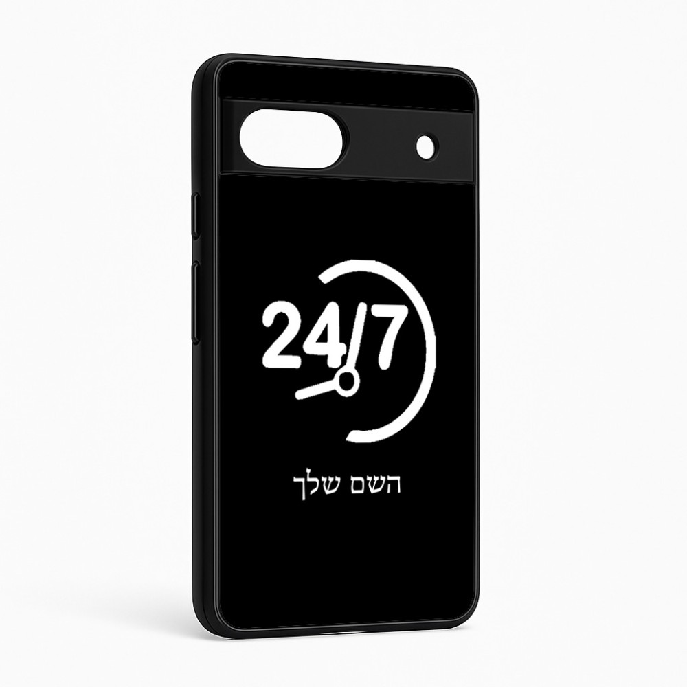 כיסוי בעיצוב אישי עם השם שלך לדגם - Google Pixel 6a 5G בעיצוב 24 ביולי