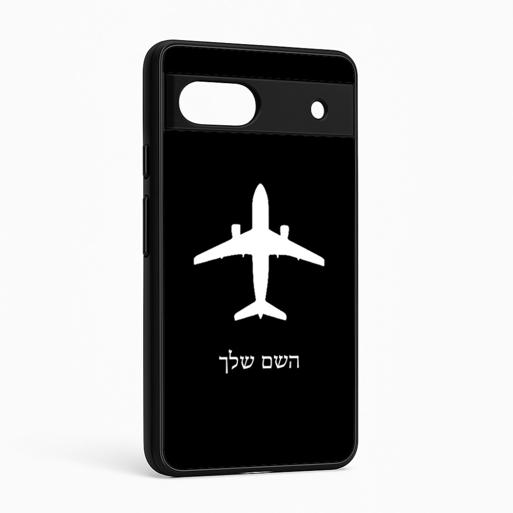 כיסוי בעיצוב אישי עם השם שלך לדגם - Google Pixel 6a 5G בעיצוב טייס - טייס