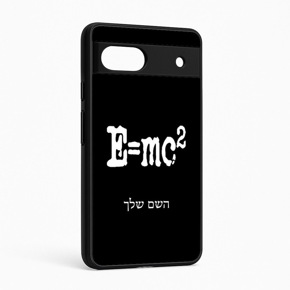 כיסוי בעיצוב אישי עם השם שלך לדגם - Google Pixel 6a 5G בעיצוב נוסחת אלברט איינשטיין