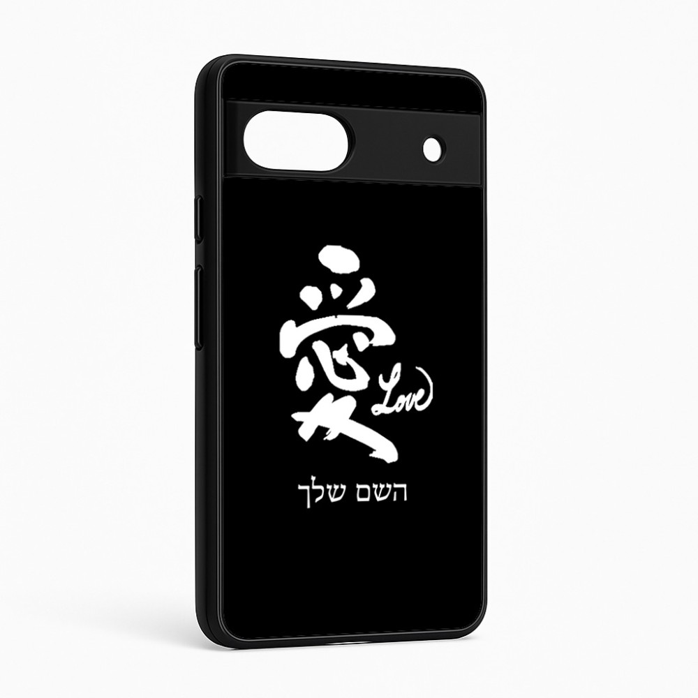 כיסוי בעיצוב אישי עם השם שלך לדגם - Google Pixel 6a 5G בעיצוב אהבה באותיות יפניות