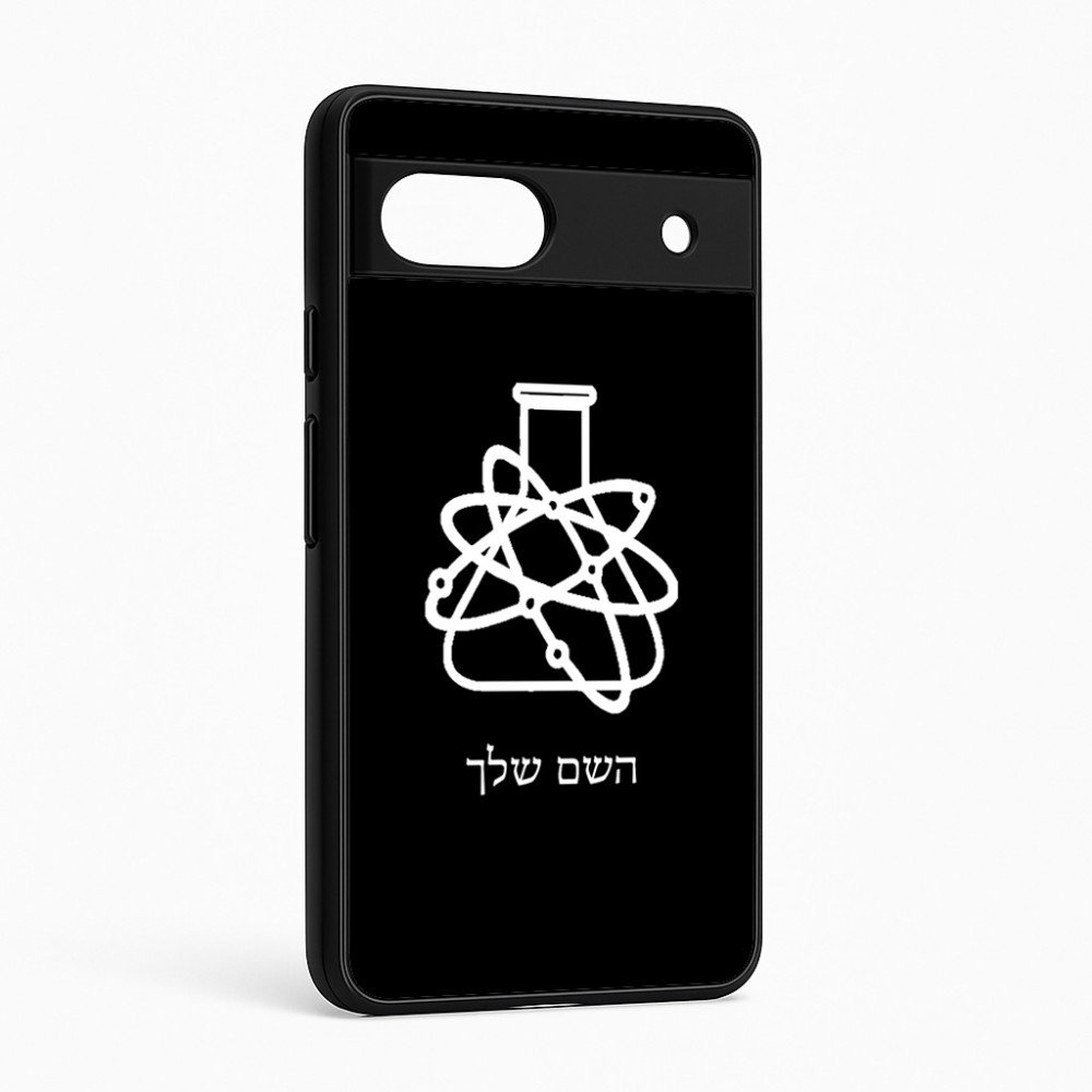 כיסוי בעיצוב אישי עם השם שלך לדגם - Google Pixel 6a 5G בעיצוב מעבדה