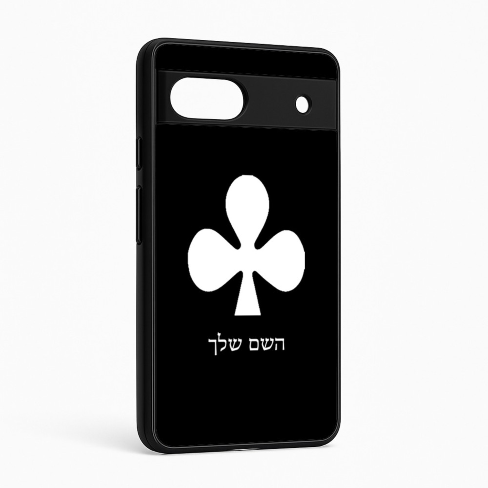 כיסוי בעיצוב אישי עם השם שלך לדגם - Google Pixel 6a 5G בעיצוב אגם