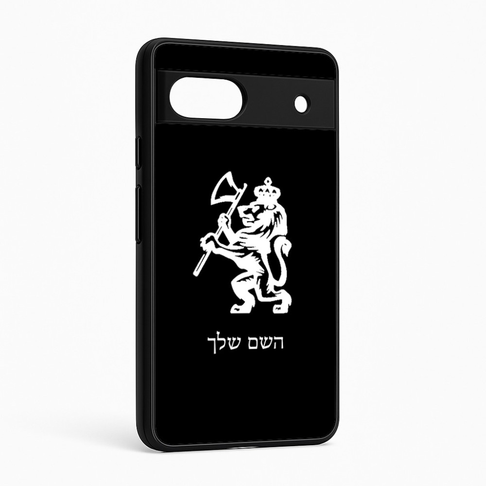 כיסוי בעיצוב אישי עם השם שלך לדגם - Google Pixel 6a 5G בעיצוב אריה
