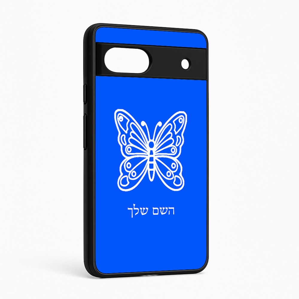 כיסוי בעיצוב אישי עם השם שלך לדגם - Google Pixel 6a 5G בעיצוב פרפר