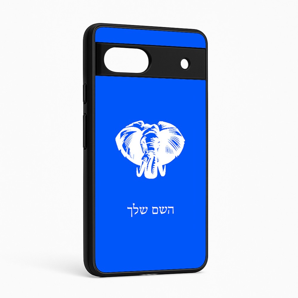 כיסוי בעיצוב אישי עם השם שלך לדגם - Google Pixel 6a 5G בעיצוב ראש פיל