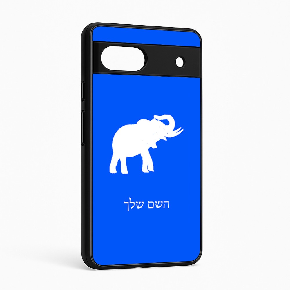 כיסוי בעיצוב אישי עם השם שלך לדגם - Google Pixel 6a 5G בעיצוב פיל