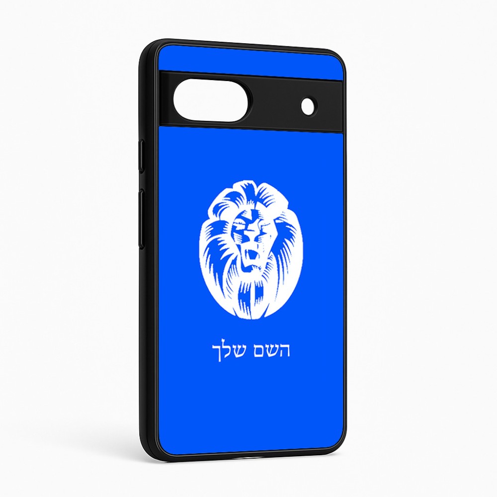 כיסוי בעיצוב אישי עם השם שלך לדגם - Google Pixel 6a 5G בעיצוב פני אריה