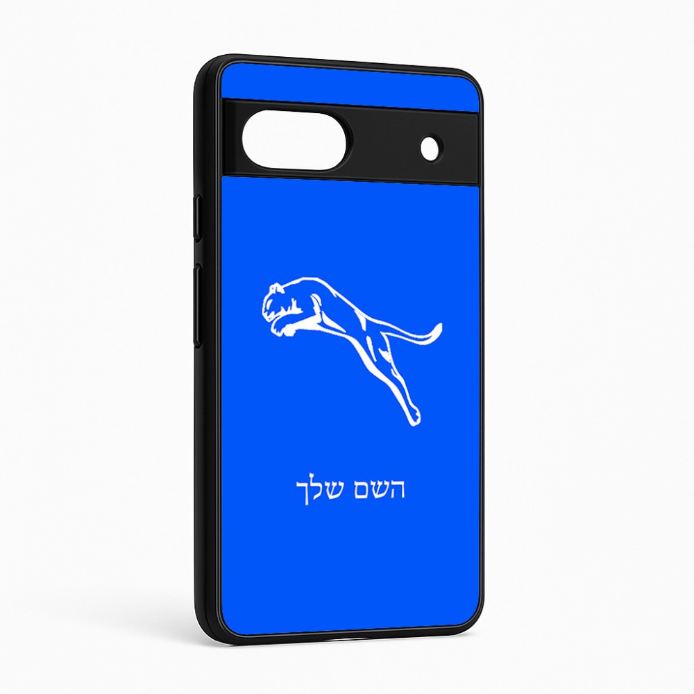 כיסוי בעיצוב אישי עם השם שלך לדגם - Google Pixel 6a 5G בעיצוב פומה