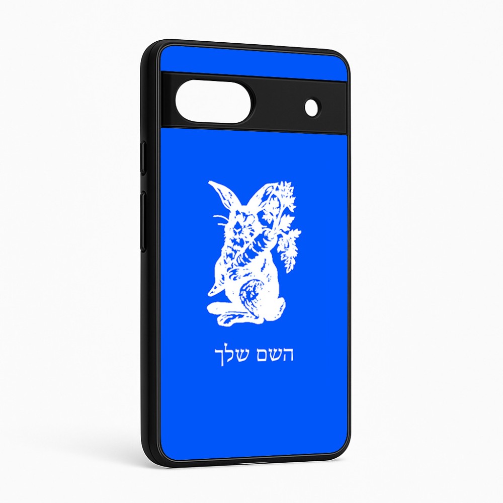 כיסוי בעיצוב אישי עם השם שלך לדגם - Google Pixel 6a 5G בעיצוב ארנב מחזיק גזר