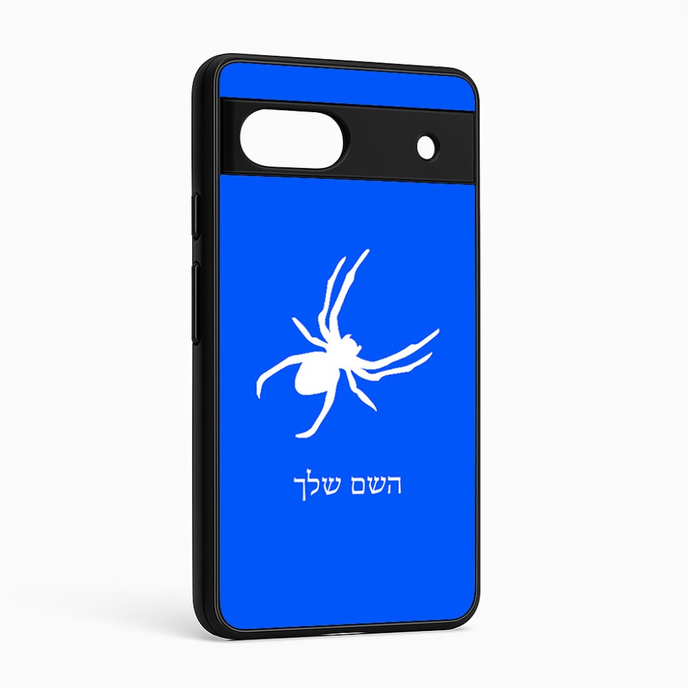 כיסוי בעיצוב אישי עם השם שלך לדגם - Google Pixel 6a 5G בעיצוב עכביש