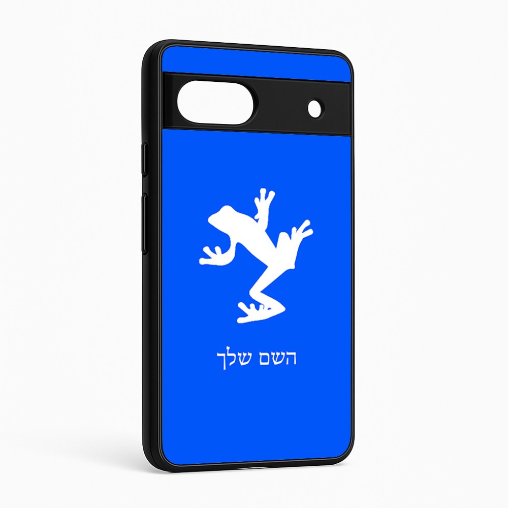 כיסוי בעיצוב אישי עם השם שלך לדגם - Google Pixel 6a 5G בעיצוב צפרדע טרופית