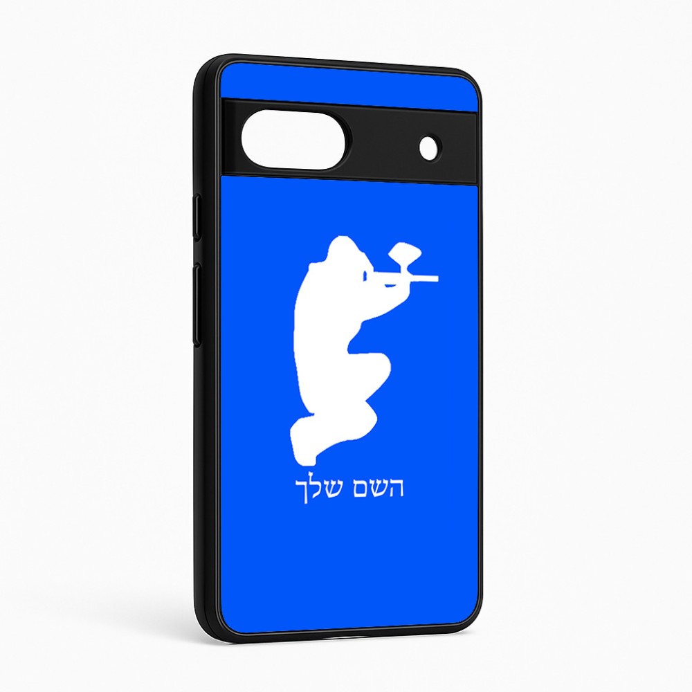 כיסוי בעיצוב אישי עם השם שלך לדגם - Google Pixel 6a 5G בעיצוב שחקן כאב כדור