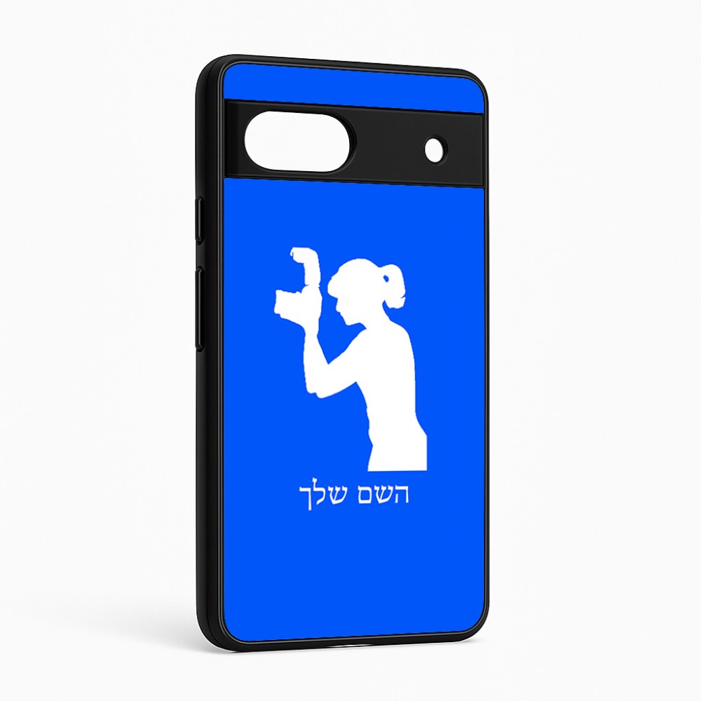 כיסוי בעיצוב אישי עם השם שלך לדגם - Google Pixel 6a 5G בעיצוב צלמת - אישה