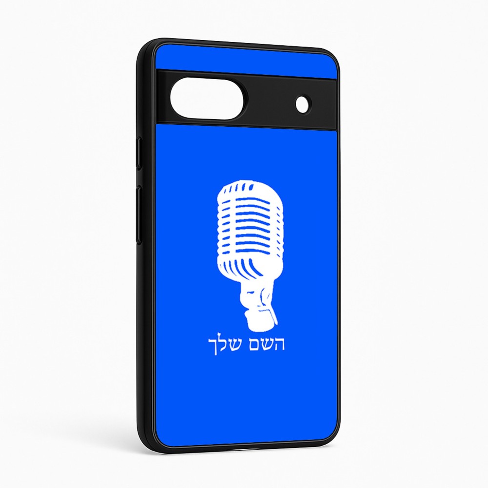 כיסוי בעיצוב אישי עם השם שלך לדגם - Google Pixel 6a 5G בעיצוב מיקרופון