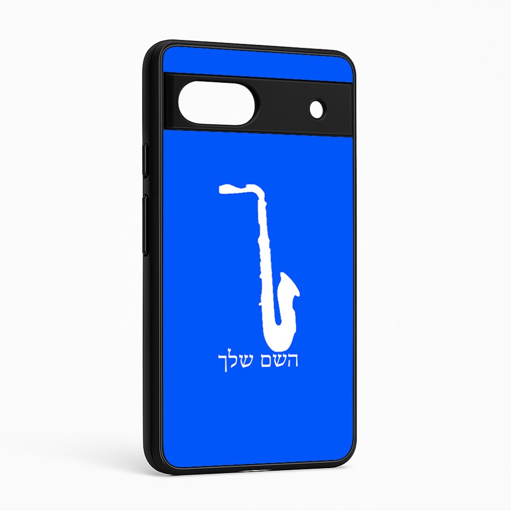 כיסוי בעיצוב אישי עם השם שלך לדגם - Google Pixel 6a 5G בעיצוב סקסופון