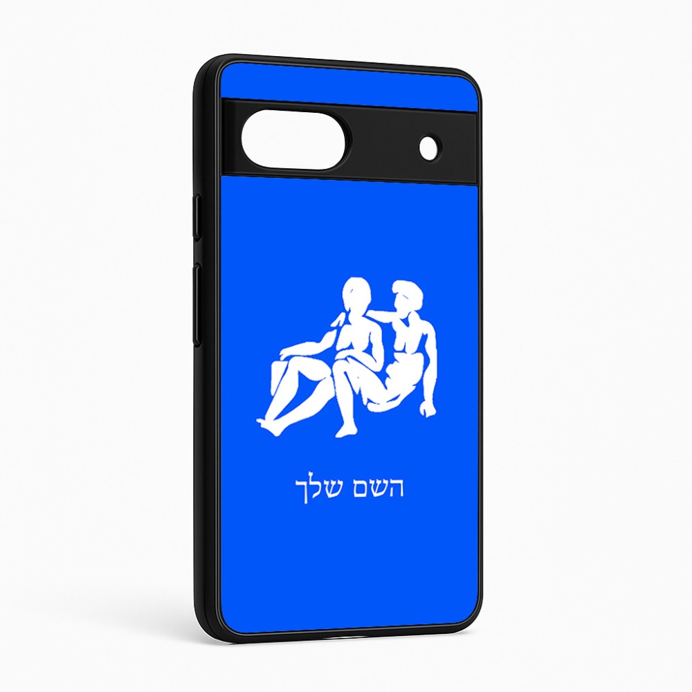 כיסוי בעיצוב אישי עם השם שלך לדגם - Google Pixel 6a 5G בעיצוב מזלות - תאומים