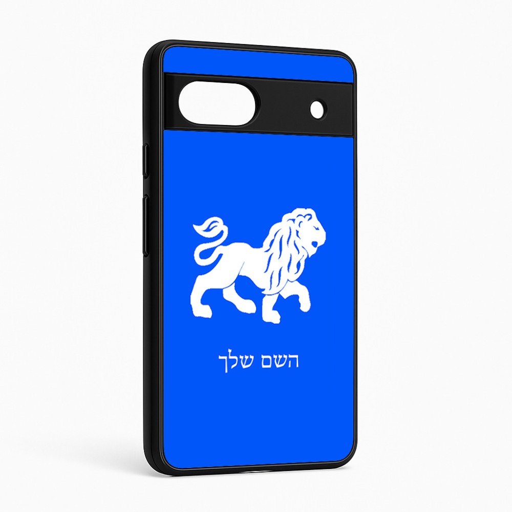 כיסוי בעיצוב אישי עם השם שלך לדגם - Google Pixel 6a 5G בעיצוב מזלות - אריה
