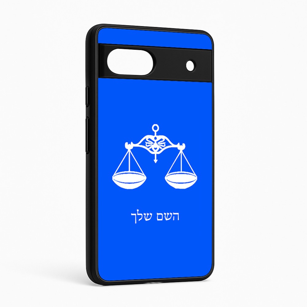 כיסוי בעיצוב אישי עם השם שלך לדגם - Google Pixel 6a 5G בעיצוב מזלות - מאזניים