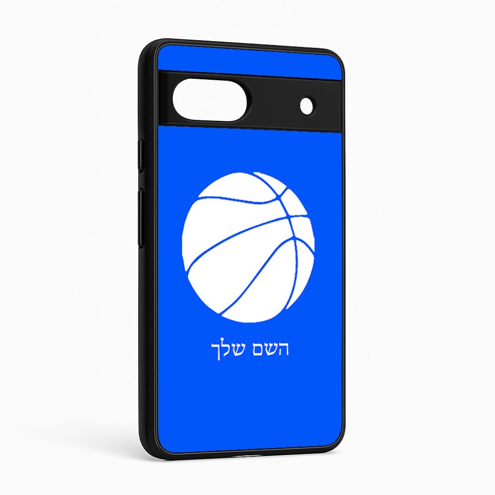 כיסוי בעיצוב אישי עם השם שלך לדגם - Google Pixel 6a 5G בעיצוב כדורסל
