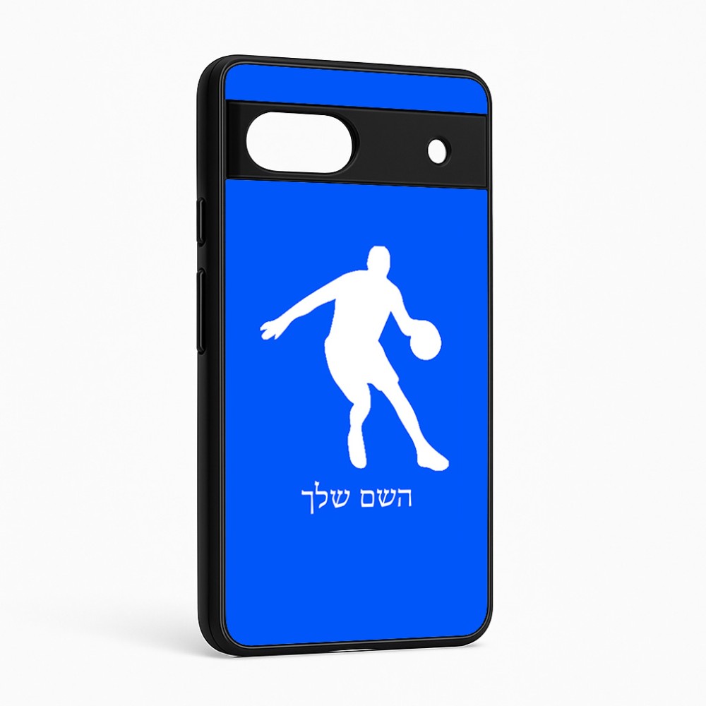 כיסוי בעיצוב אישי עם השם שלך לדגם - Google Pixel 6a 5G בעיצוב שחקן כדורסל