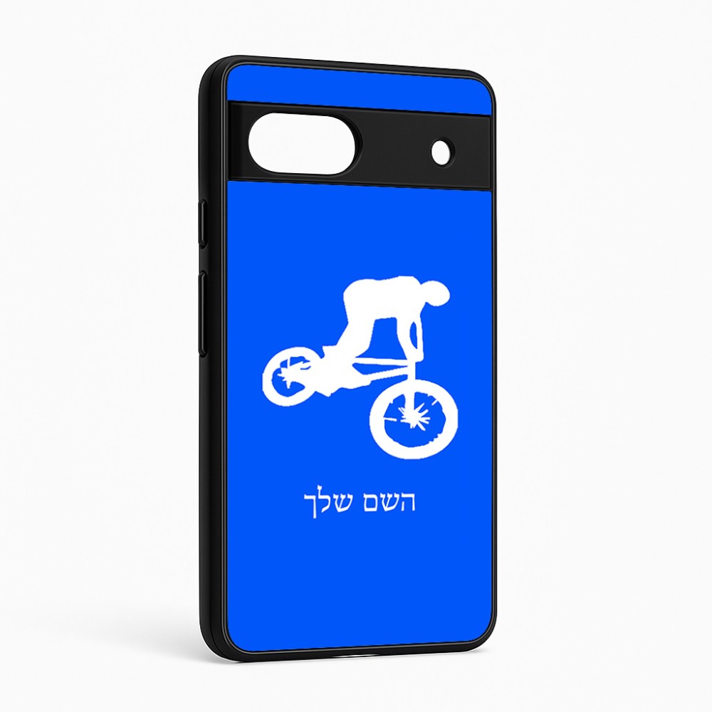 כיסוי בעיצוב אישי עם השם שלך לדגם - Google Pixel 6a 5G בעיצוב רוכב אופניים
