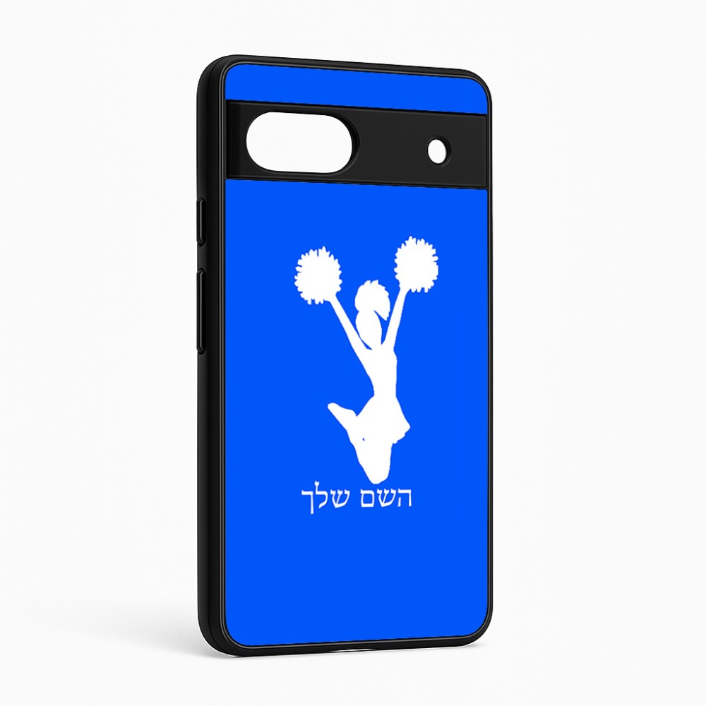 כיסוי בעיצוב אישי עם השם שלך לדגם - Google Pixel 6a 5G בעיצוב מעודדת