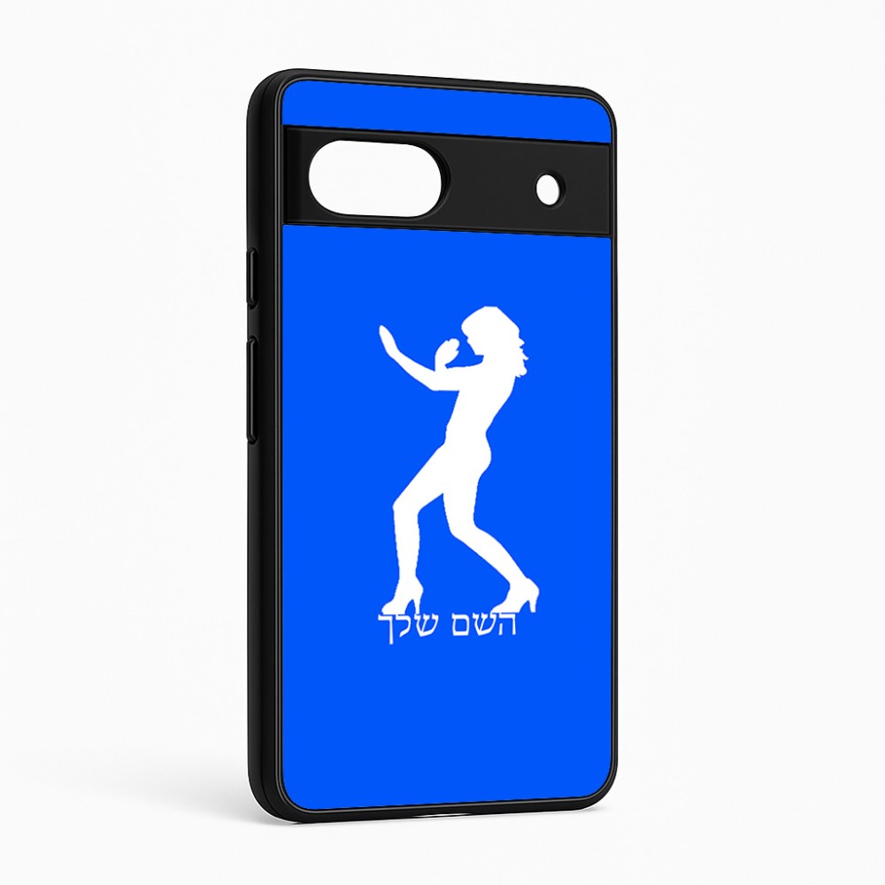 כיסוי בעיצוב אישי עם השם שלך לדגם - Google Pixel 6a 5G בעיצוב אישה מגוננת