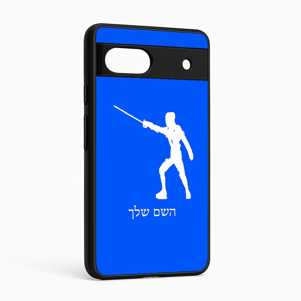 כיסוי בעיצוב אישי עם השם שלך לדגם - Google Pixel 6a 5G בעיצוב לוחם סייף