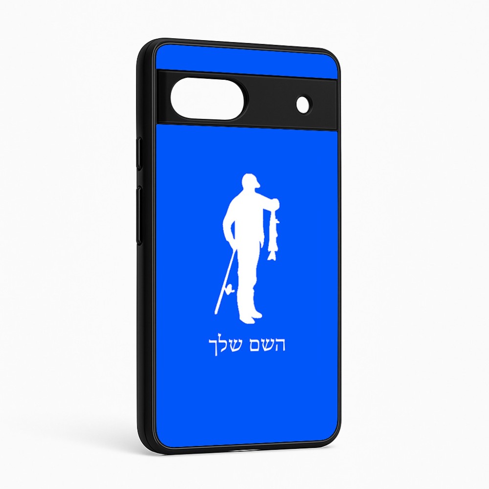 כיסוי בעיצוב אישי עם השם שלך לדגם - Google Pixel 6a 5G בעיצוב פישמן