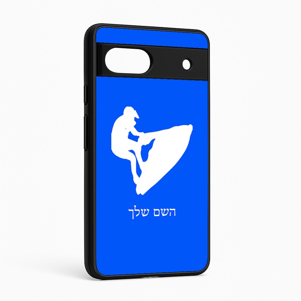כיסוי בעיצוב אישי עם השם שלך לדגם - Google Pixel 6a 5G בעיצוב אופנוע ים