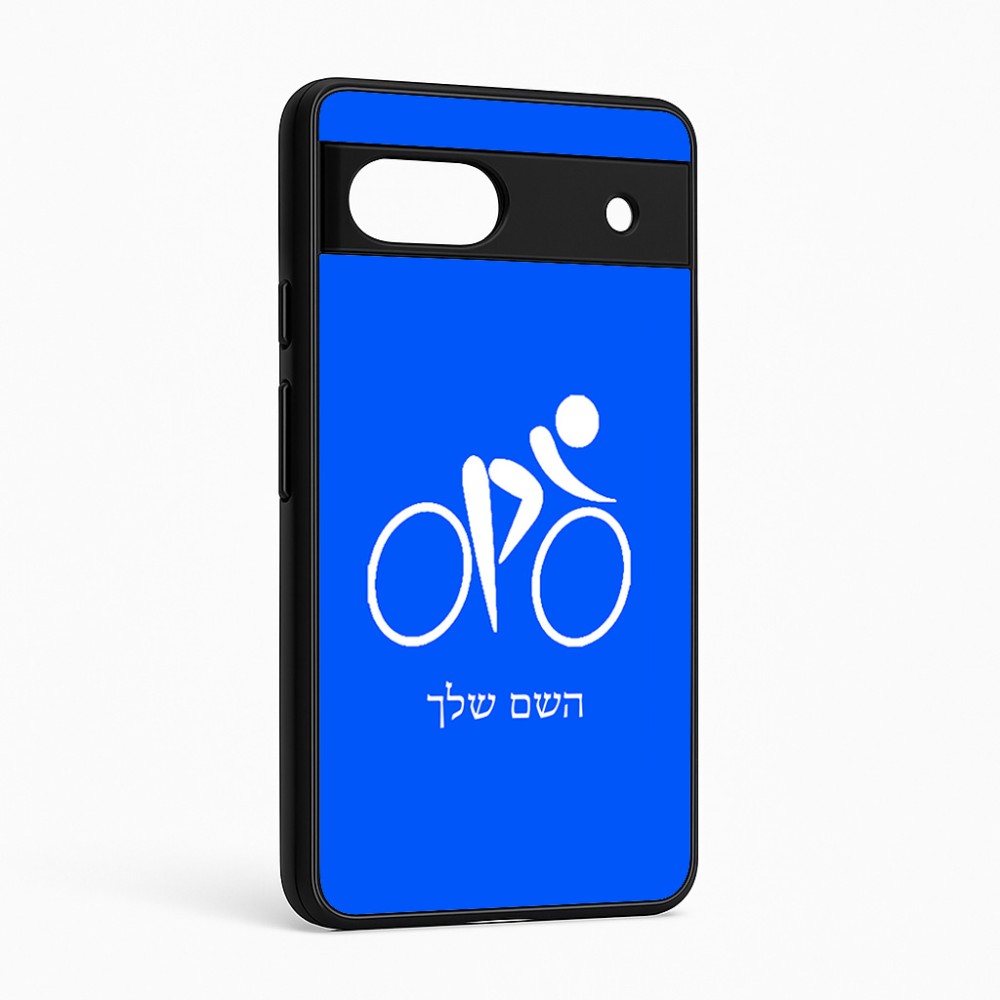 כיסוי בעיצוב אישי עם השם שלך לדגם - Google Pixel 6a 5G בעיצוב אופניים אולימפיים